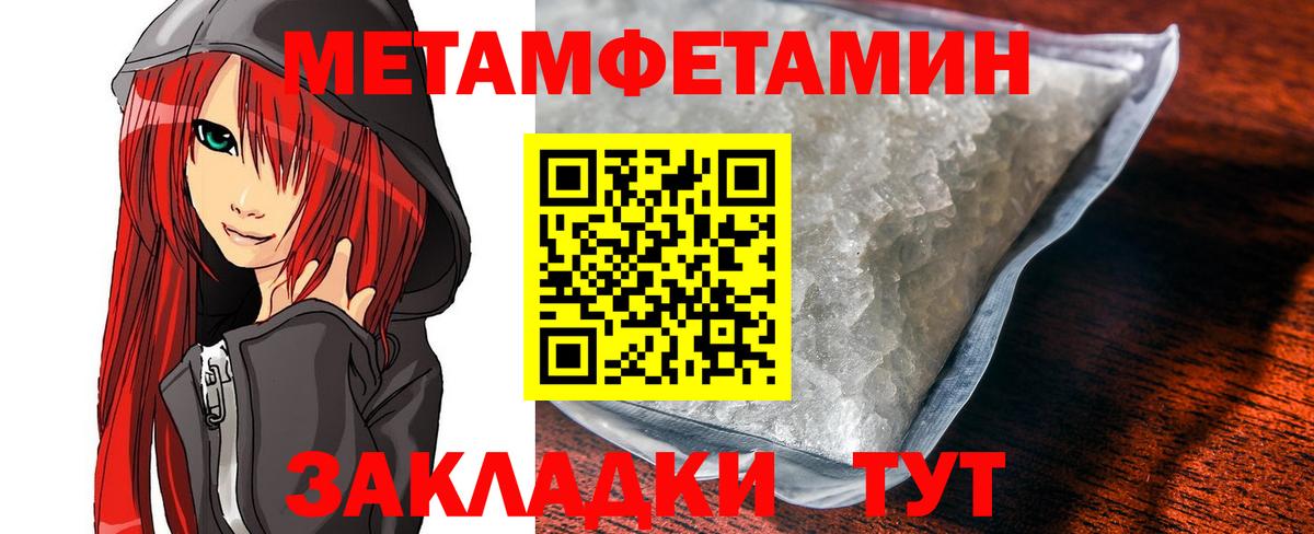Грязи  Амфетамин  ссылка на мегу ТОР  АМФ Розовый  Вход с VPN 