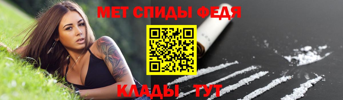 АМФ Розовый Грязи