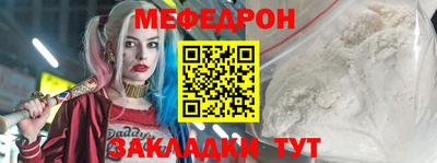 MDMA Premium VHQ Моздок