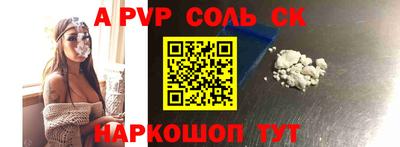 Альфа ПВП Можга