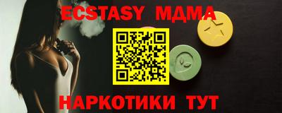MDMA Premium VHQ Моздок