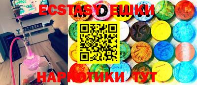 MDMA Premium VHQ Моздок