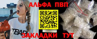 PSILOCYBIN Наро-Фоминск