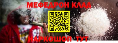 гашишное масло Нальчик