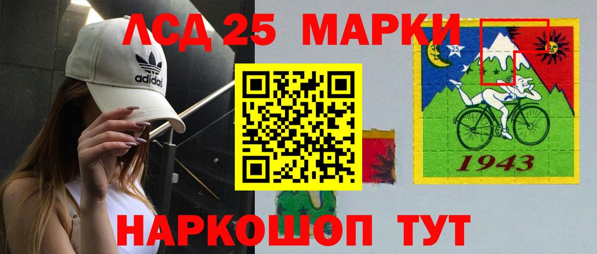 Лсд 25 экстази кислота Грязи