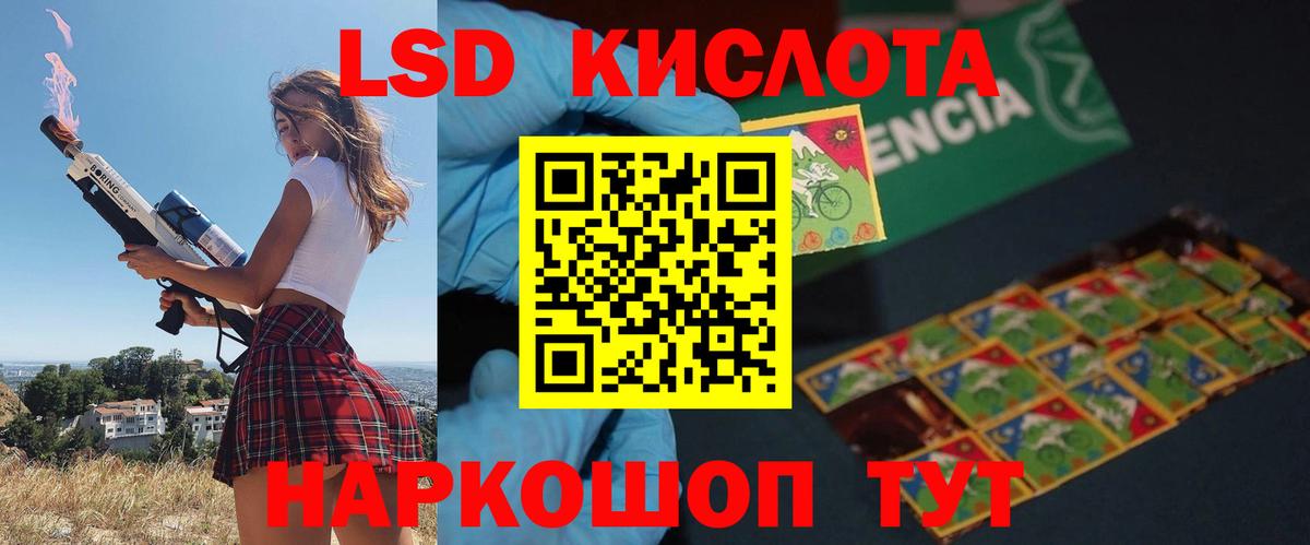 LSD-25 экстази  LSD-25 экстази ecstasy  Вход с VPN  Грязи 