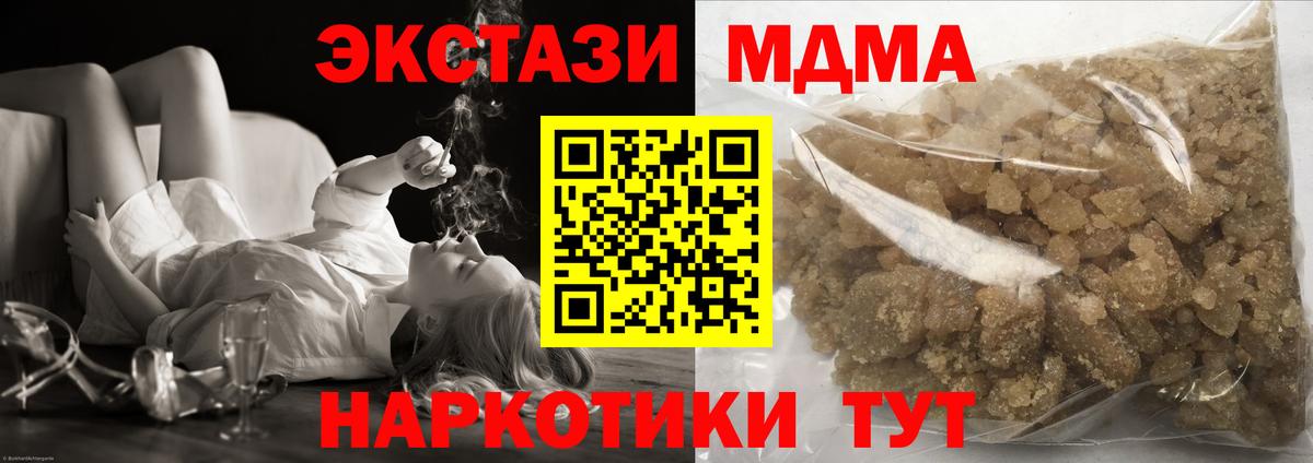 Бошки Шишки  КОКАИН  Грязи  МЕФ  Мефедрон кристаллы  ГАШ  Вход с VPN 