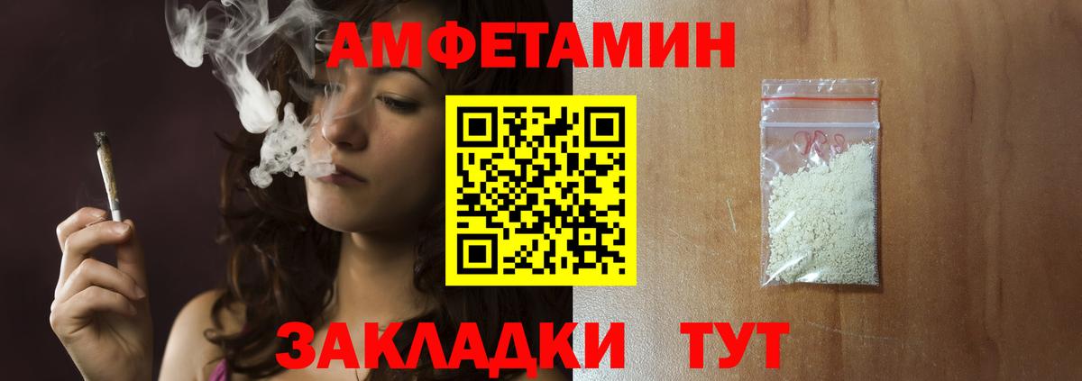 Метамфетамин пудра Грязи