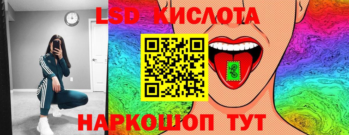 Марки NBOMe 1,8мг Грязи