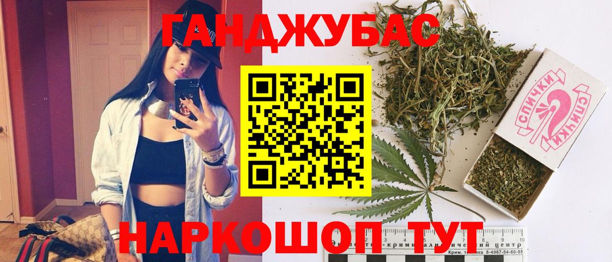 Бошки марихуана LSD WEED Грязи